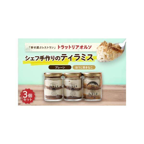 ■ 容量　※上記に記載■ 配送について　お申し込み後1週間程度で順次発送予定　タイプ：【冷凍】