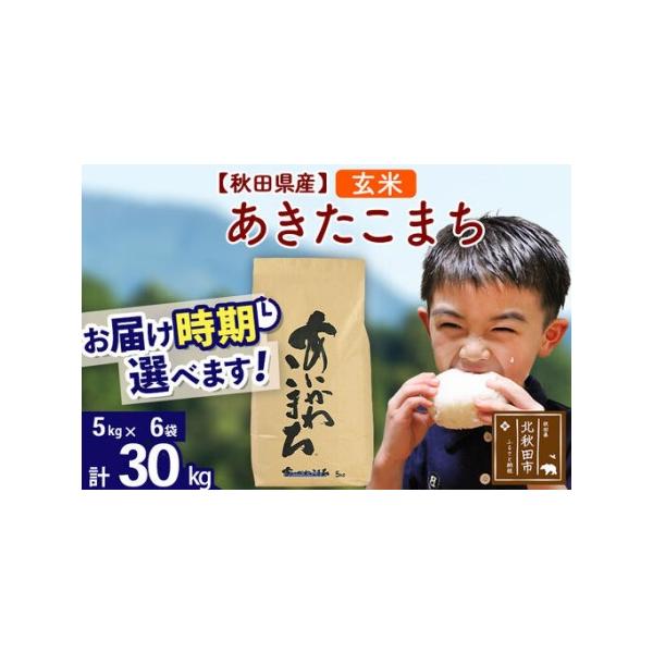 furunavi_1032326