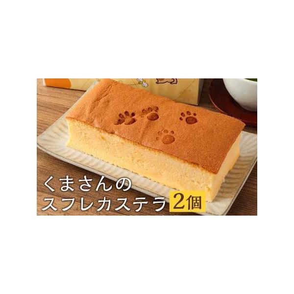 ■ 容量　1箱(1個入り)×2箱■ 配送について　90日以内に出荷予定(土日祝除く)　タイプ：【冷凍】