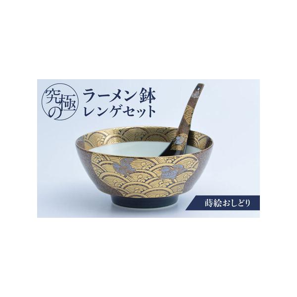 【新品未使用・即購入可】ヒグチユウコ　ラーメンどんぶり＆レンゲ　セット　美濃焼 美濃焼とラーメン文化をつなぐ「ラーメンどんぶり展」が開幕。田名網