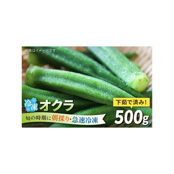 ■ 容量　500グラム　　【原料原産地】　福岡県糸島市　　【加工地】　福岡県糸島市■ 配送について　1ヶ月以内発送　　【着日につきまして】　生産者側で日程調整が可能な場合は配達日のご指定を承ります。　ご不在等で着日のご希望がある場合はご注文...