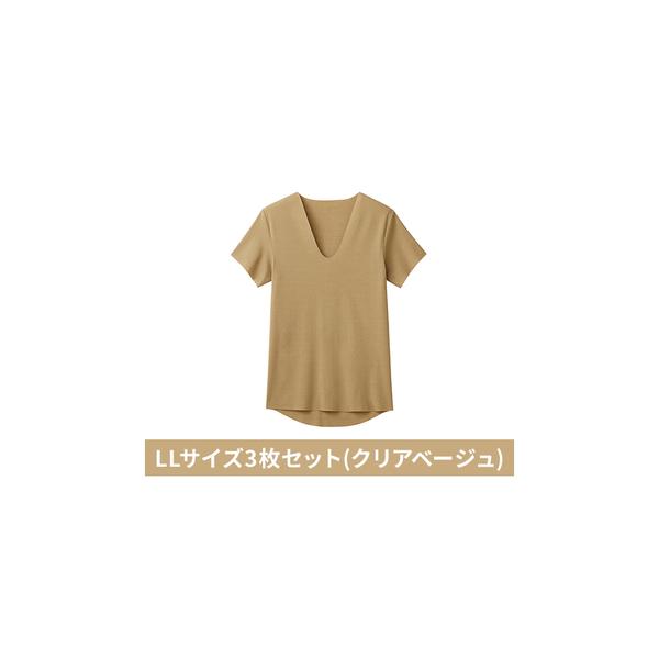 ふるさと納税 グンゼ YG カットオフV ネックTシャツ【YN1515】LL