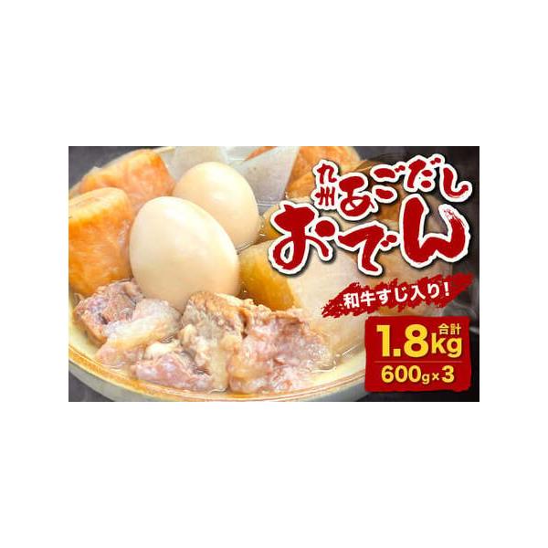 ■ 容量　600g×3■ 配送について　寄附確認後、20営業日以内に発送予定　タイプ：【常温】