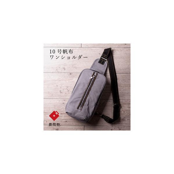 ■ 容量　【容量】　本体素材：10号帆布パラヒィン　付属素材：牛革　内装素材：綿　カラー：ラベンダー　重量：400g　サイス゛（mm）：横180×高335×幅60■ 配送について　順次発送予定　タイプ：【常温】