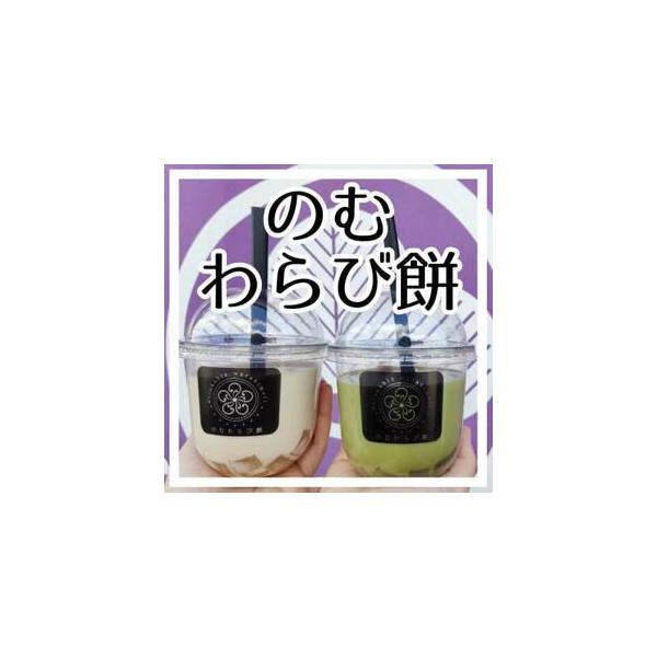 ■ 容量　※上記に記載■ 配送について　2026年2月より順次発送　タイプ：【冷蔵】