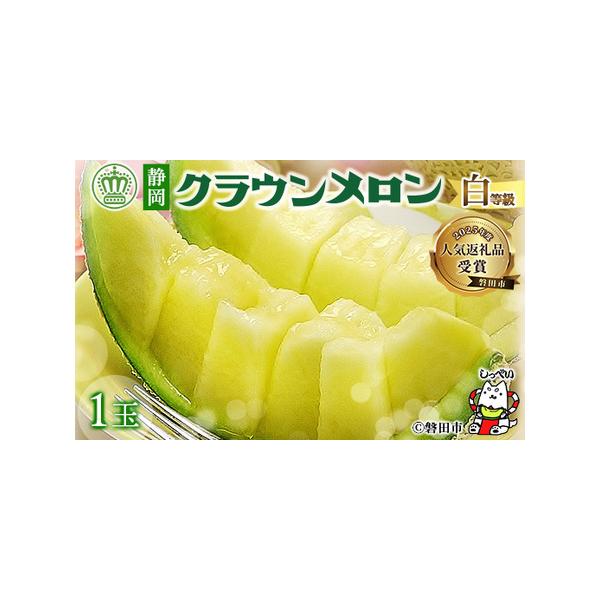 ■ 容量　※上記に記載■ 配送について　お申し込み後1〜2週間程度で順次発送予定※収穫状況により発送完了まで1か月以上かかる場合がございます。　タイプ：【常温】