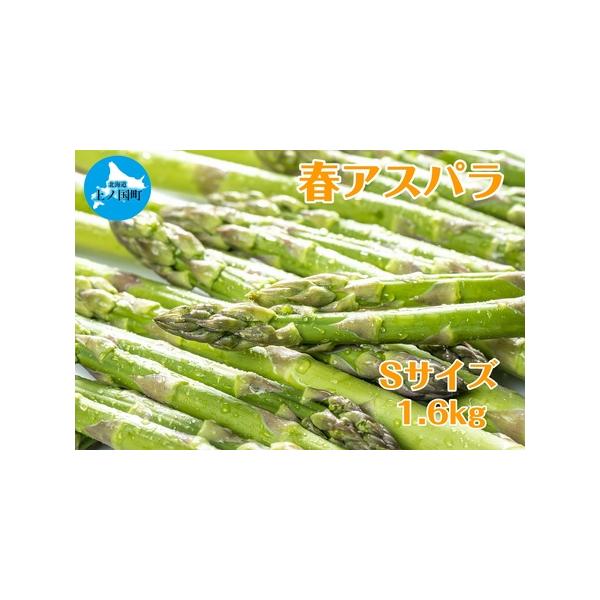 ■ 容量　Ｓ：１.６kg（1本約8g〜13g）■ 配送について　2026年3月下旬〜5月下旬　タイプ：【冷蔵】