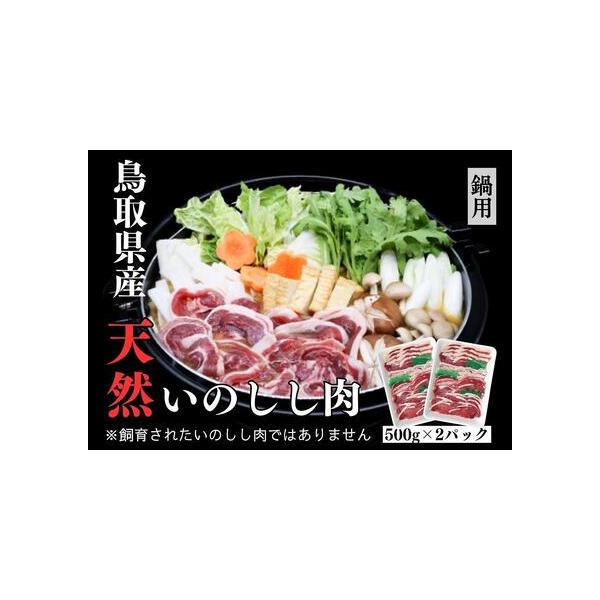 ■ 容量　500ｇ×2パック　計1kg　【賞味期限】　冷凍保存で6か月■ 配送について　準備でき次第順次発送いたします。※最大6ヶ月程度かかる場合があります。　【受付期間】　2023年10月2日〜　タイプ：【冷凍】