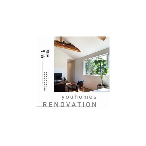 ■ 容量　サービス対応地域：南魚沼市　対象項目：工賃限定　見積提出の有無：有　有料延長保証の有無：無　　【ご注意事項】　※寄附金額を検討いただくため、寄附前の概算お見積りを承ります。　※複数口お申込みいただくことも可能です。　※寄附完了後、...