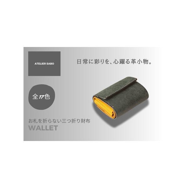 ふるさと納税三つ折り財布08グリーンイエローの魅力を詳細解説