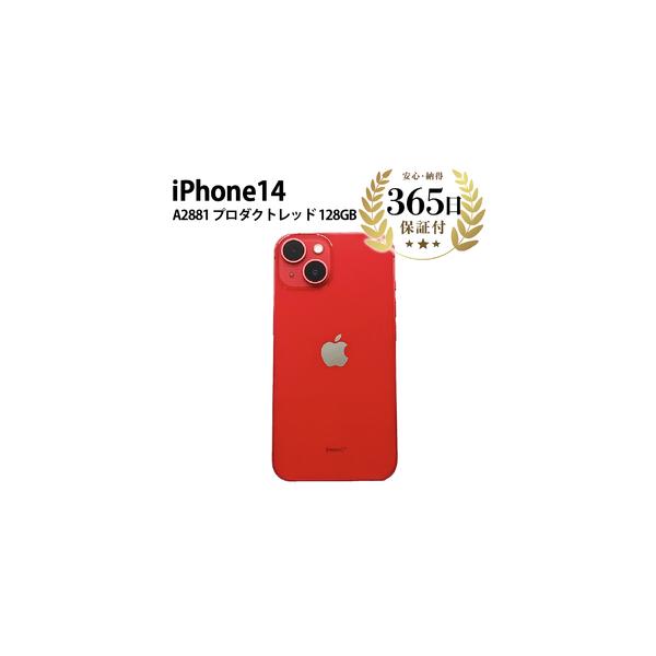ふるさと納税 【数量限定品】 Apple iPhone14 128GB プロダクトレッド