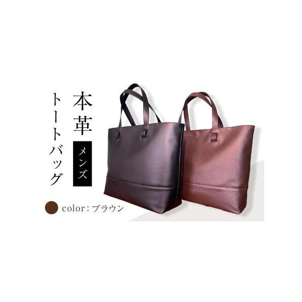 ■ 容量　本革メンズビジネスバッグ 1点　■サイズ　W幅(横)44cm　H高さ(縦)53cm(持ちて含まず34cm)　D奥行(マチ幅)15cm　■カラー　ブラウン　・中にペットボトルや折りたたみ傘など収納できるホルダー付き■ 配送について　...