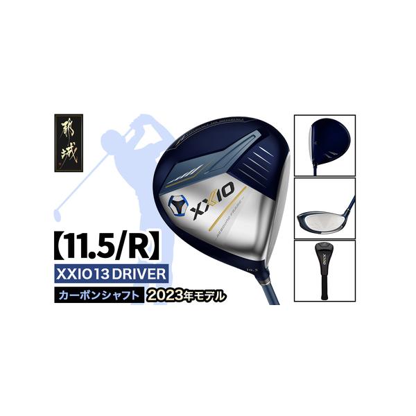 ■ 容量　ゴルフクラブ　・ゼクシオ 13 ドライバー【11.5/R】 ≪2023年モデル≫　×1　　■シャフト：ゼクシオ MP1300 カーボンシャフト　■オリジナルヘッドカバー付　　【ヘッド素材】　フェース：チタン (Super-TIX(...