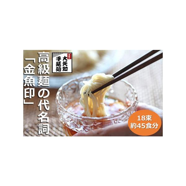 ■ 容量　手延ひやむぎ 225g×18束入り※約45食分（1束で約2.5食分）■ 配送について　※決済から2週間前後でお届けします。　タイプ：【常温】