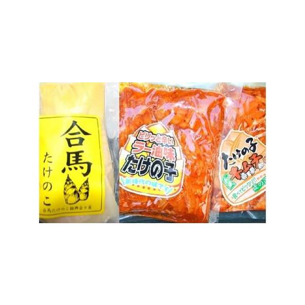 ■ 容量　たけのこ水煮（姫皮付）300g×2袋　焼たけのこご飯の素180g（2合用）×2袋　味付たけのこ（キムチ味）150g×1　味付たけのこ（ラー油味）150g×1■ 配送について　準備ができ次第、順次発送　タイプ：【常温】