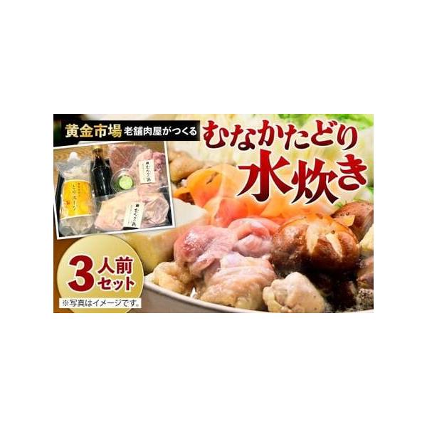 ■ 容量　濃厚スープ：400ｍl　鶏肉ぶつ切り：600g　つくね：200g　ポン酢：250ml　柚子胡椒：15g■ 配送について　準備ができ次第、順次発送　タイプ：【冷凍】