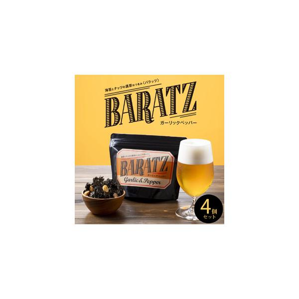 ふるさと納税 海苔とナッツの濃厚おつまみBARATZ（バラッツ