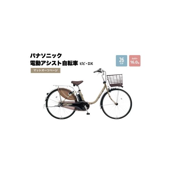 ■ 容量　電動アシスト自転車　■ 配送について　※お届けまでに3か月程度(お申し込み状況によっては半年程度)かかります。　　タイプ：【常温】