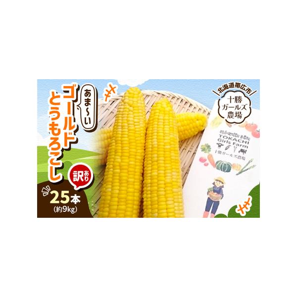 ■ 容量　※上記に記載■ 配送について　2026-08-01〜2026-08-31　タイプ：【冷蔵】