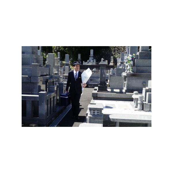 ■ 容量　【サービス内容】　合掌（作業前・後）　墓石の清掃（花立、線香台、水鉢）　区画内の簡単な清掃　線香・仏花のお供え　写真付き報告書の送付　※作業時間：30分　※墓石1基分のサービスです。　タイプ：【常温】