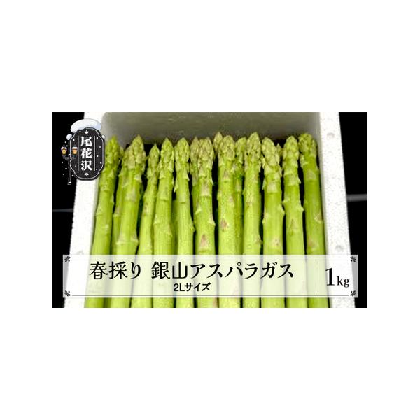 ■ 容量　1kg(2Lサイズ)■ 配送について　令和8年4月下旬~6月中旬頃発送　タイプ：【冷蔵】