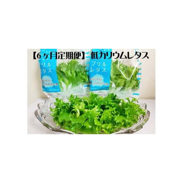 ■ 容量　400g（80g×5袋）を月１回6ヶ月間■ 配送について　ご寄付納入確認翌月に初回返礼品をお送りいたします。　タイプ：【冷蔵】【定期】