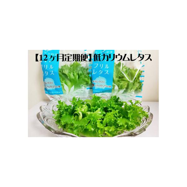 ■ 容量　400g（80g×5袋）を月１回12ヶ月間■ 配送について　ご寄付納入確認日の翌月に初回返礼品をお送りいたします。　タイプ：【冷蔵】【定期】