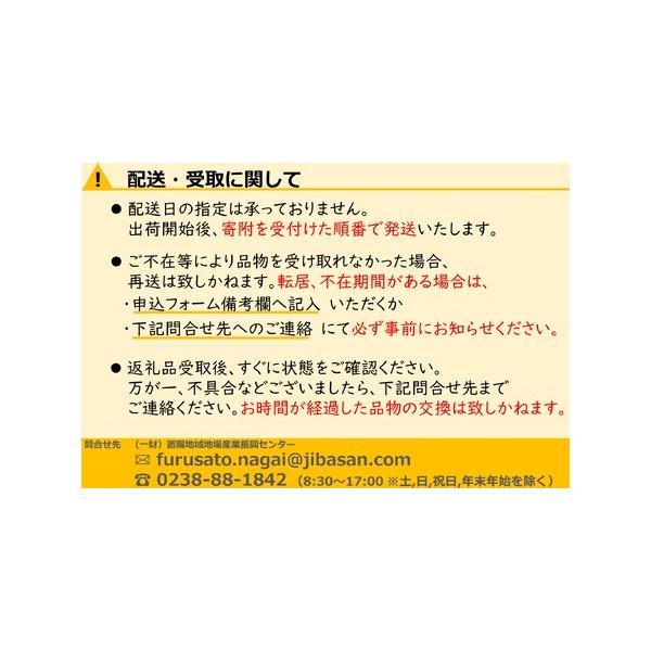 furunavi_1098613_3_d_20251126160659