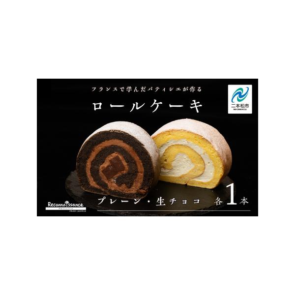 ■ 容量　2本（1本：長さ約12cm）■ 配送について　30日以内発送予定※土日祝夏季年末年始を除く●一部離島地域へのお届け不可について●賞味期限が60日以下の常温便の返礼品、冷蔵・冷凍便でお届けする返礼品については、返礼品の賞味期限や運送...