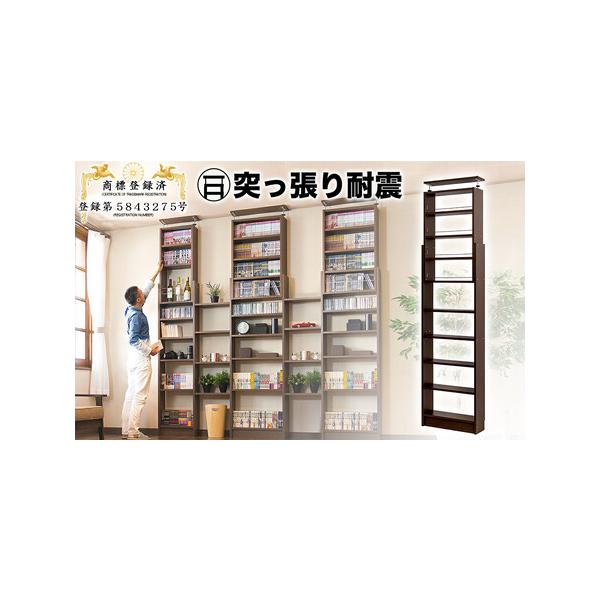 突っ張り耐震本棚 幅60cm 高さ調節自在の安心収納