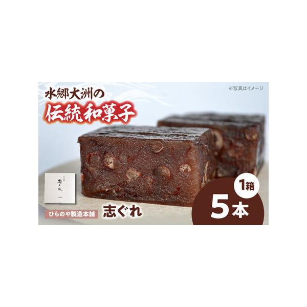 ■ 容量　1本あたり　横幅約4.0cm × 縦約21.0cm × 厚さ約2.0cm　５本×1箱■ 配送について　寄附確定後、2週間前後　　季節により配送方法が異なります。ご注意ください。　4月下旬から10月頃：冷蔵　11月から4月頃：常温　...