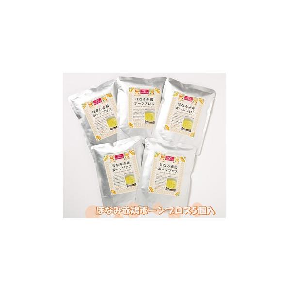 ■ 容量　ボーンブロス（鶏ガラスープ）：180g×5個 合計900g■ 配送について　30営業日以内　タイプ：【常温】