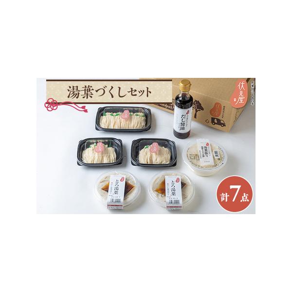■ 容量　※上記に記載■ 配送について　2023/10/01から順次発送 ※2023/10/01以降のお申し込みは3週間程度で順次発送予定　タイプ：【冷蔵】