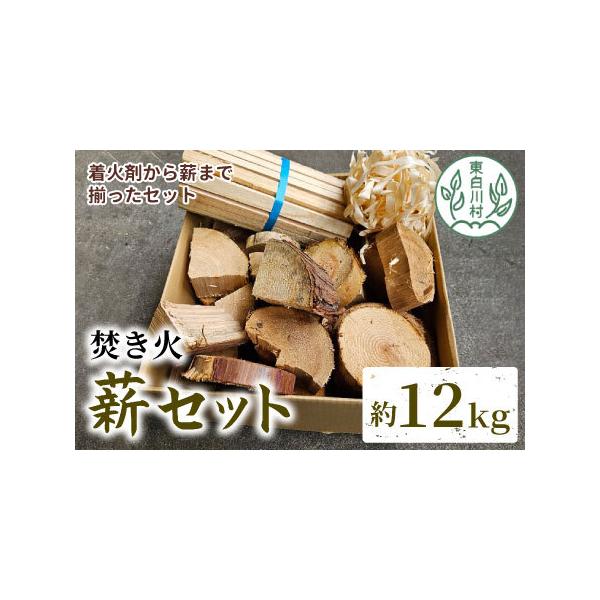 ■ 容量　【内容量】　・ヒノキブロック薪（大小）：30〜40個　・スギ・ヒノキ焚付（小割）：40〜50本　・ヒノキカンナ屑：少々　【箱サイズ】L420mm×W420mm×H250mm　【重量】約12kg■ 配送について　お申込順に順次発送(...