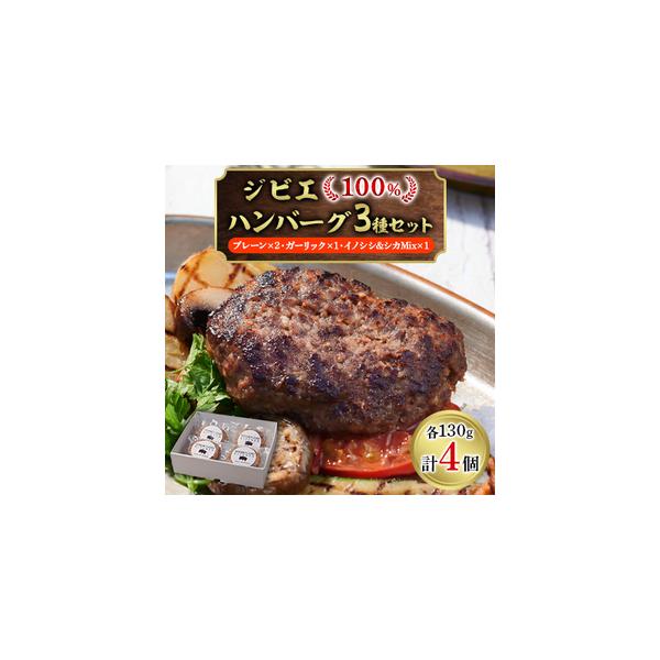■ 容量　※上記に記載■ 配送について　2026-01-12より2週間程度で順次発送　タイプ：【冷凍】