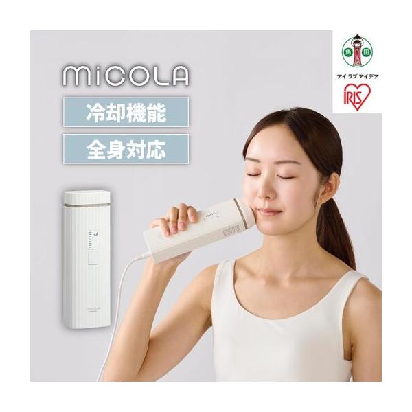 ふるさと納税 MiCOLA （ミコラ）脱毛 光美容器 ハイパワー 男女兼用 ムダ毛ケア 冷却機能 冷却式 ギフト フラッシュ式 肌に優しい おしゃれ アイ.. 宮城県角田市