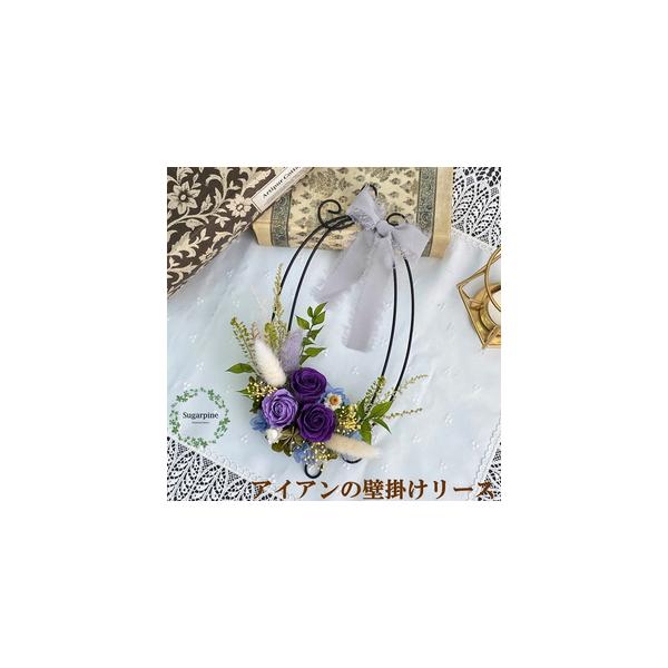 ■ 容量　プリザーブドフラワー【プリューム/パープル】1個　　【サイズ】　　商品サイズ：約W17×D25.5×H5cm　　ケースサイズ：W24×D24.5×H9.5cm■ 配送について　ご入金確認後、2週間程で発送いたします。　※配送対象外...