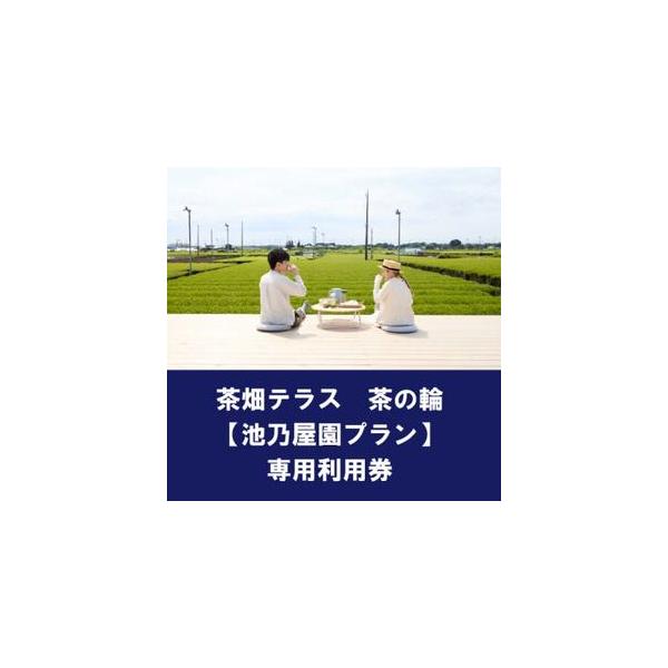 ■ 容量　※上記に記載■ 配送について　お申込みから1週間程度で順次発送予定　タイプ：【常温】