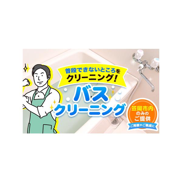 ■ 配送について　90日以内に出荷予定(土日祝除く)　タイプ：【常温】