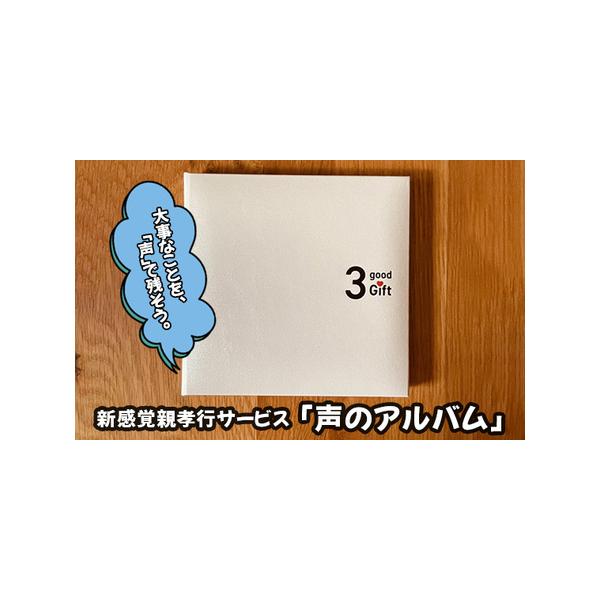 ■ 容量　【内容】　はがきサイズチケット1枚　　有効期限：チケット到着より60日以内　提供元：3good■ 配送について　通年　タイプ：【常温】