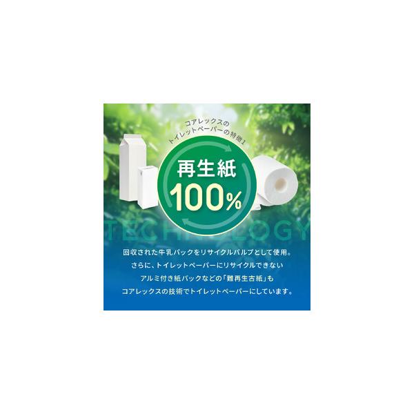 furunavi_1152412_3_d_20260401135648