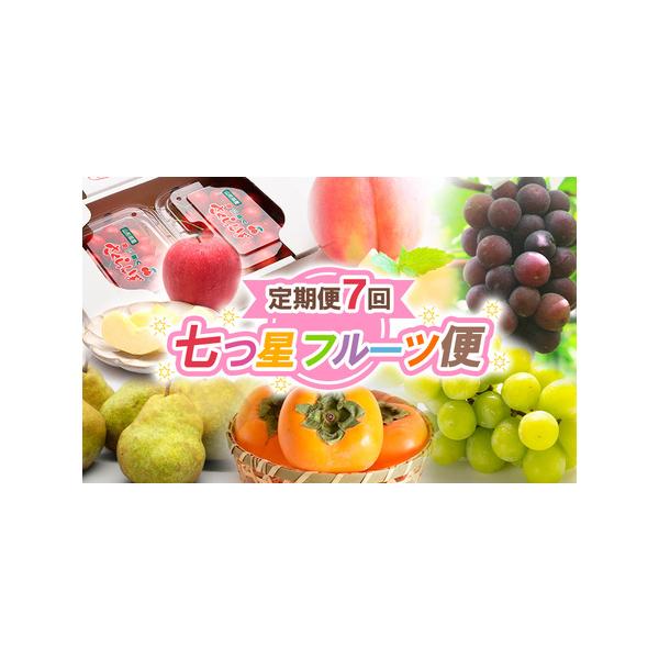■ 容量　【令和8年産】　1回目：さくらんぼ【 佐藤錦 】約360g(約180g×2Ｐ) Ｌ (6/5頃〜7/5頃) 冷蔵　　2回目：柔らかめの白桃 約2kg(4〜9玉) 秀   (8/1頃〜8/31頃)  冷蔵　(あかつき・まどか・川中島...
