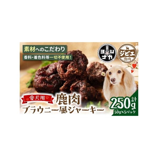 ■ 容量　50g×5袋 　計250g■ 配送について　寄附確認後、30営業日以内に発送予定　年末年始（12月・1月）は寄附確認後、60営業日以内に発送予定　※天候や発送状況により多少前後する場合がございますので、予めご了承ください。　タイプ...