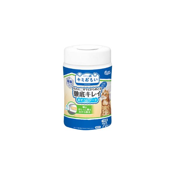 ■ 容量　70枚×12P■ 配送について　入金確認後から60日以内に発送　　【重要】配送に関するご案内　こちらの返礼品につきましては、通常１か月程度で発送しておりますが、　状況によっては発送に２〜３か月ほどお時間がかかる場合がございます。　...