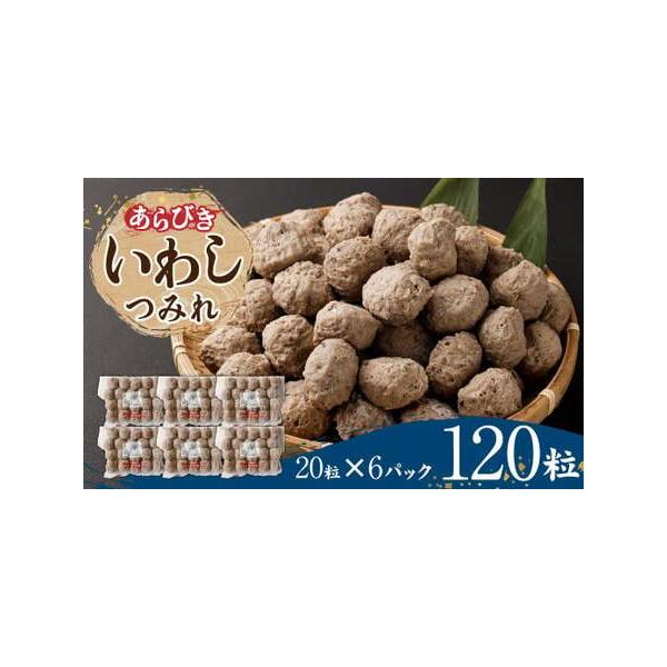 ■ 容量　合計1.8kg(15g×20粒×6p)■ 配送について　決済から30営業日を目安に発送予定　年末年始は決済確認後、60日以内を目安に発送予定　※発送状況により多少前後する場合がございますので、予めご了承ください。　タイプ：【冷凍】