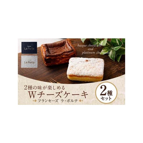 ■ 容量　バスクチーズケーキ×1個　プラチナチーズケーキ×1個　　【原材料名】　【プラチナチーズケーキ】　クリームチーズ、グラニュー糖、卵、グラナパダーノチーズ、コーンスターチ、バター、生クリーム、ヨーグルト、牛乳、メープルシロップ、食塩/...