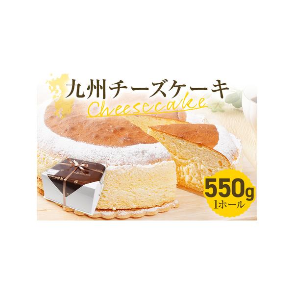 ■ 容量　550g/1ホール（約18cm）　■賞味期限　発送より1ヶ月　■保存方法　冷凍■ 配送について　入金確認後30営業日以内発送(※土日祝除く)　タイプ：【冷凍】