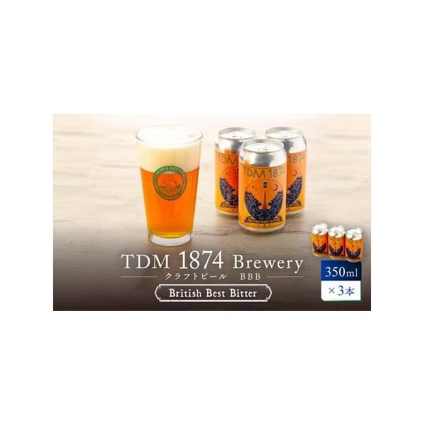 TDM 1874 Brewery BBB