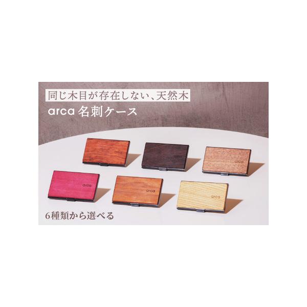 ■ 容量　容　量　：名刺ケース…1個　収納枚数：約15枚（名刺の厚みによる）　サイズ　：12mm×60mm×93mm　重　さ　：約50ｇ　材　質　：ステンレスボディー　樹　種　：スモークメープル■ 配送について　入金確認後、60日以内に発送...