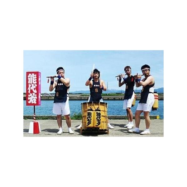 ■ 容量　能代七夕ばやし演奏：１回　■ 配送について　日程・場所等の調整が必要なため、事前にご連絡ください。　　タイプ：【常温】